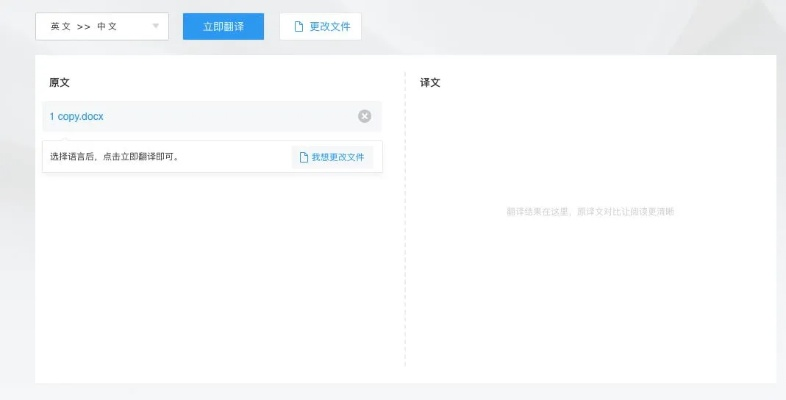雪中送炭
