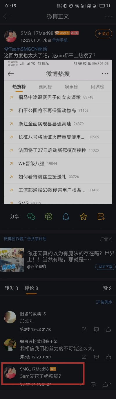 集腋成裘