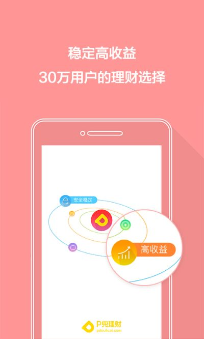 省兜兜官方下載,全面數(shù)據(jù)分析方案&amp;VR_v4.314