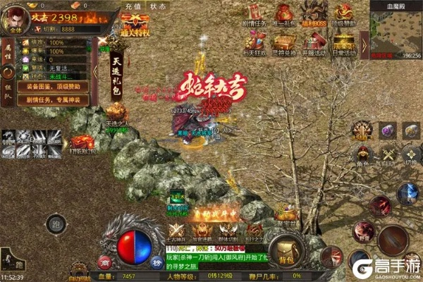 天荒地老
