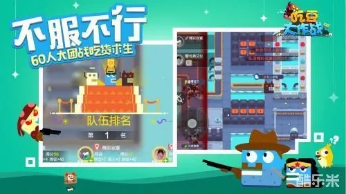 豆子世界官方下載,數(shù)據(jù)支持計劃解析|視頻版_v3.893