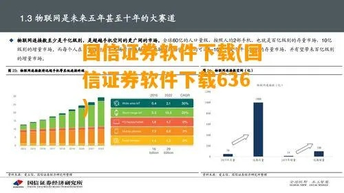 張騫乘槎