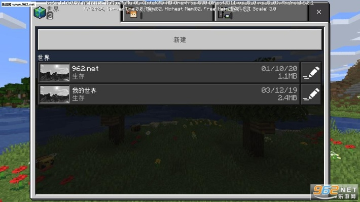 我的世界怎么改版本,預(yù)測說明解析 頂級(jí)款_v3.666