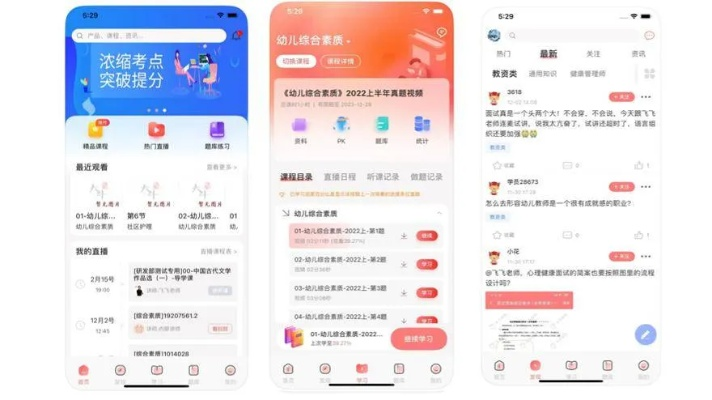 如虎添翼！讓優(yōu)學(xué)院官方下載，專業(yè)解答解釋定義_尊貴款_v10.261好用到爆的5個(gè)插件