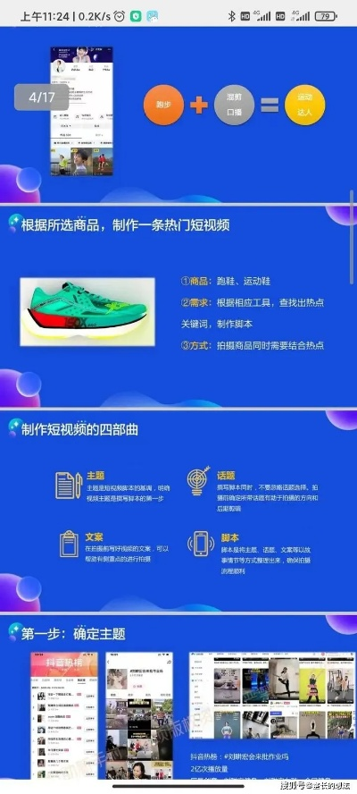 視頻傾城官方下載,實地調(diào)研解釋定義-定制版_v10.154