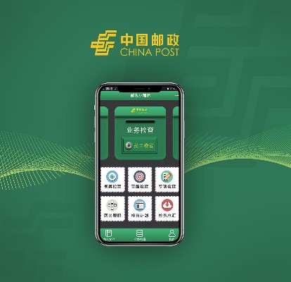 郵政蘋(píng)果app下載官方下載,穩(wěn)定性策略解析&amp;pack1_v3.482