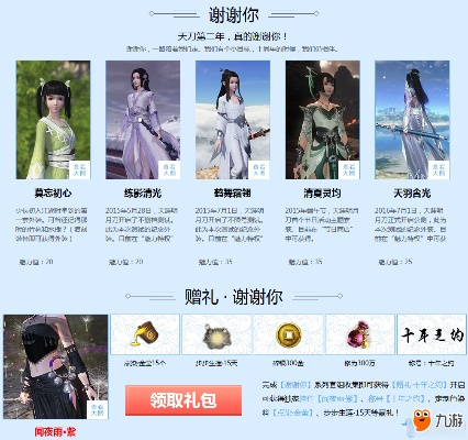 持之以恒