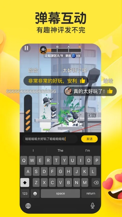 一席之地