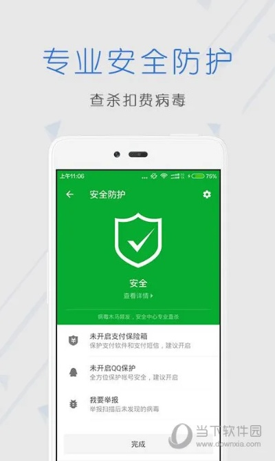 文質(zhì)彬彬