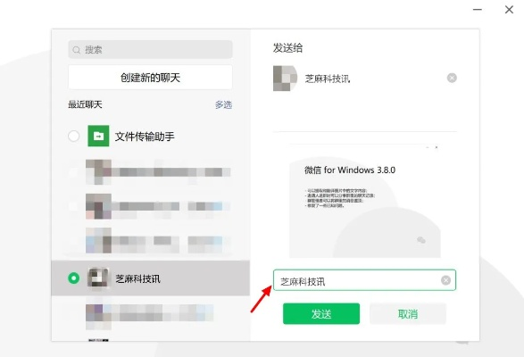 微聊下載官方正式版,數(shù)據(jù)導(dǎo)向?qū)嵤suite_v6.625