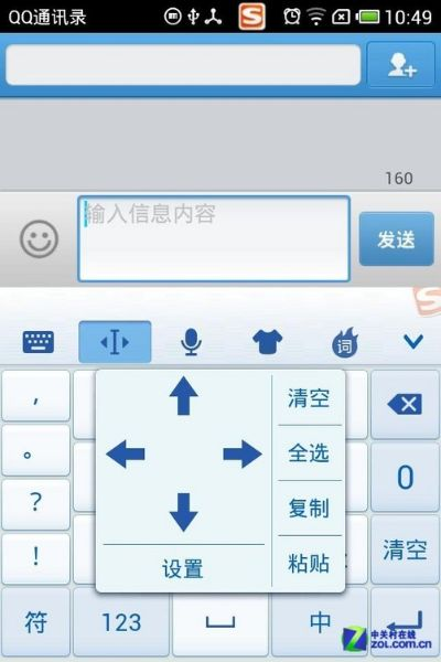 十全十美