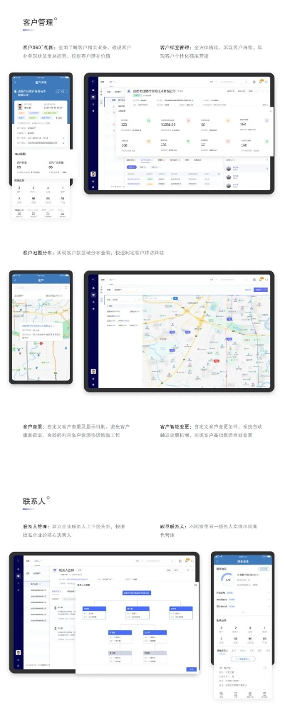 侃侃而談