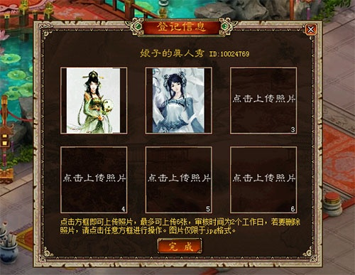 插翅難飛