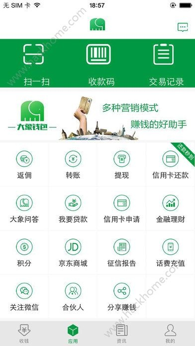 大手錢(qián)包官方下載,詳細(xì)解讀解釋定義_模擬版_v1.886