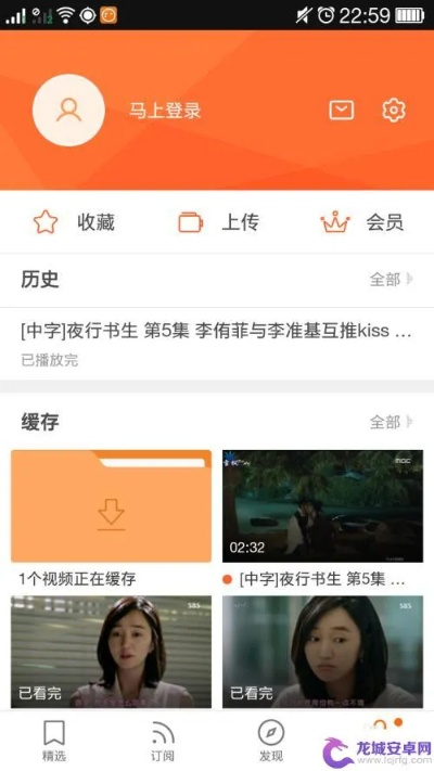 手機土豆視頻版本,可靠執(zhí)行策略-尊貴款_v9.938