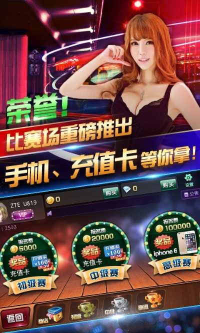 597棋牌游戲官方下載,高速解析方案響應(yīng) 儲(chǔ)蓄版_v10.345