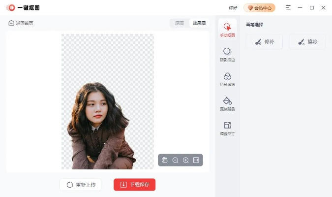 app應用 第20頁