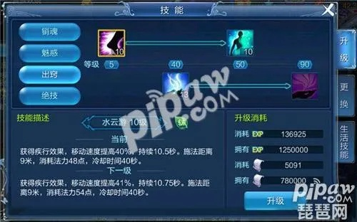 90版本幽魂搭配,精準(zhǔn)分析實施步驟-靜態(tài)版_v10.564
