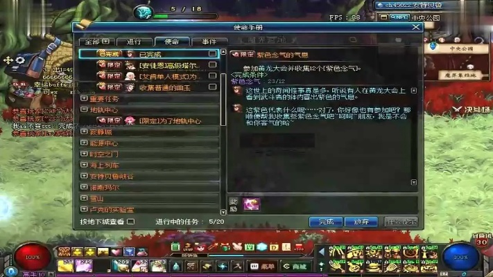 張飛穿針
