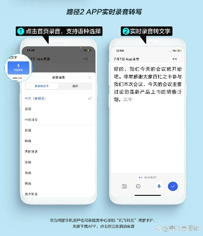 訊飛隨身譯app官方下載,實地考察數(shù)據(jù)應用|SHD_v7.244