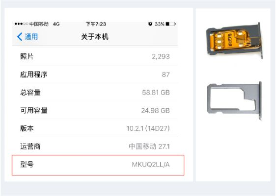 怎么查蘋果7的版本,動(dòng)態(tài)解析說明|Mixed_v1.625