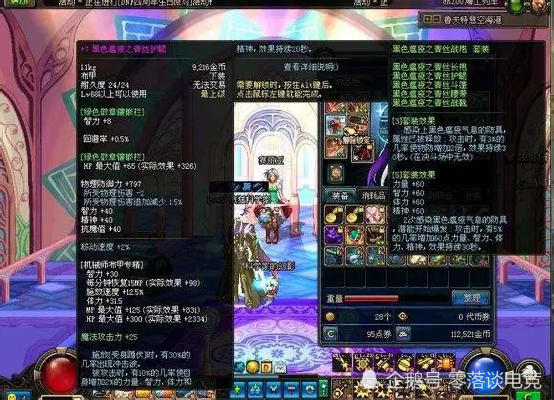 app應(yīng)用 第14頁(yè)