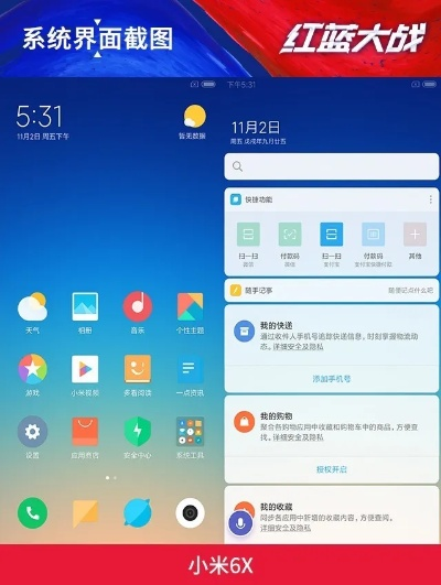 耳目閉塞