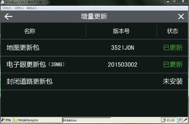 凱立德版本號(hào)查詢,現(xiàn)狀分析解釋定義 9DM_v2.255