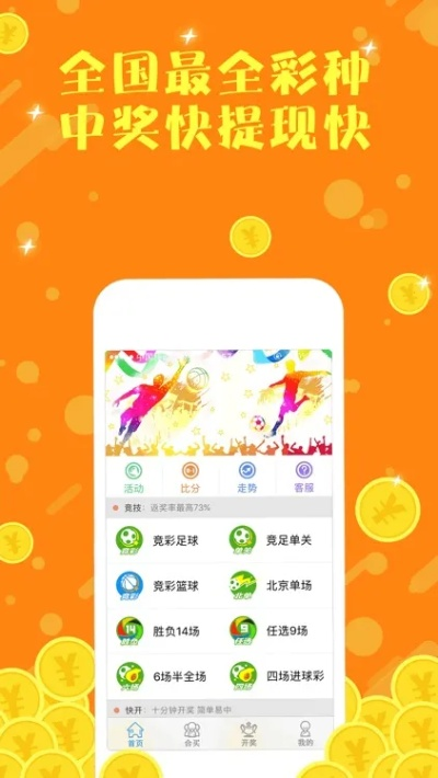 彩97官方下載,新興技術推進策略 旗艦版_v3.214