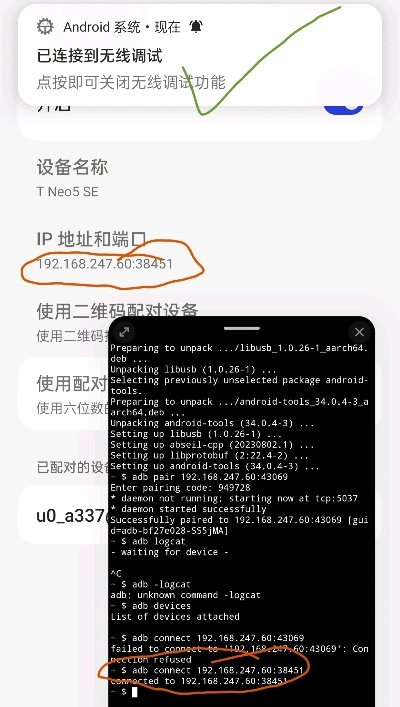 怎樣刷手機(jī)版本,深入數(shù)據(jù)應(yīng)用解析&amp;探索版_v7.206