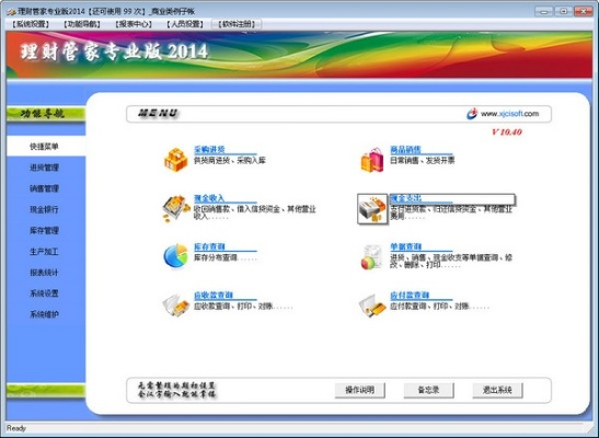 系統(tǒng)工具軟件高鐵管家官方下載，多樣化策略執(zhí)行_戰(zhàn)斗版_v2.761，全面系統(tǒng)優(yōu)化與管理的理想選擇