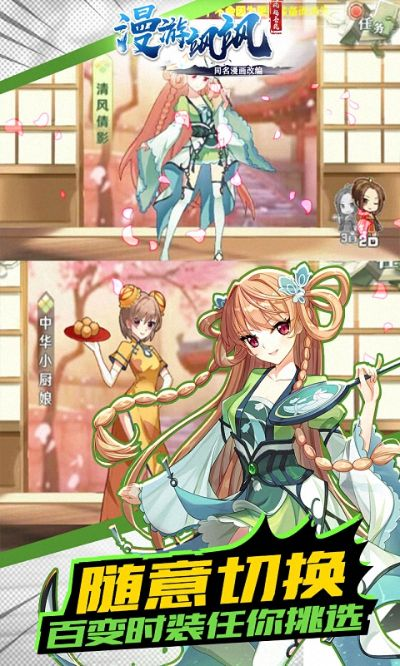 關(guān)于漫游颯颯官方下載，快速設(shè)計(jì)解析問題_經(jīng)典版_v7.393的常見問題解答