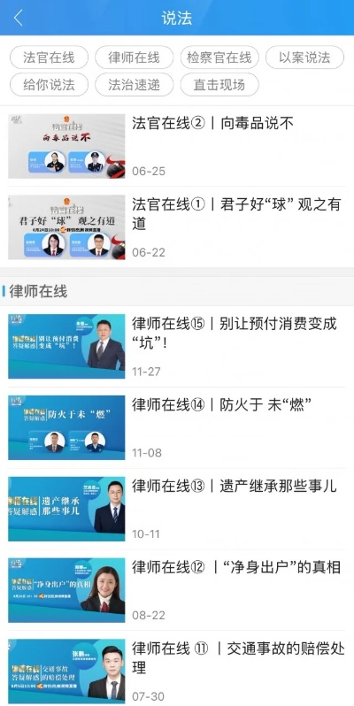 app資訊 第7頁(yè)