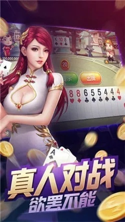 app應(yīng)用 第7頁