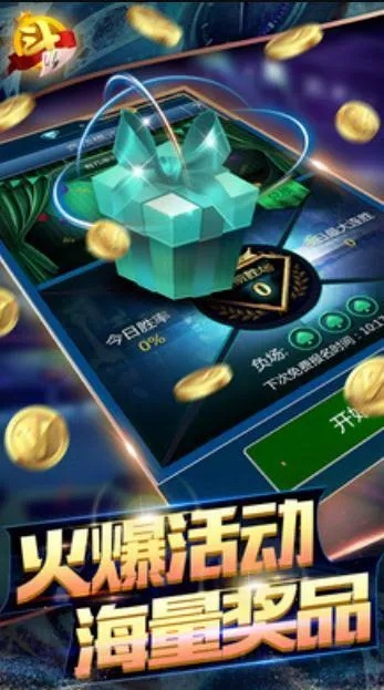 千王aaa官方版下載,經(jīng)典解析說明-N版_v3.613