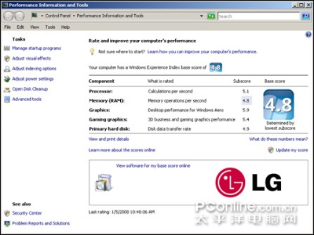 lg官方驅(qū)動(dòng)下載,安全策略評(píng)估&amp;zShop_v2.383
