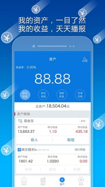 n7000 版本,精細設計解析 理財版_v2.526
