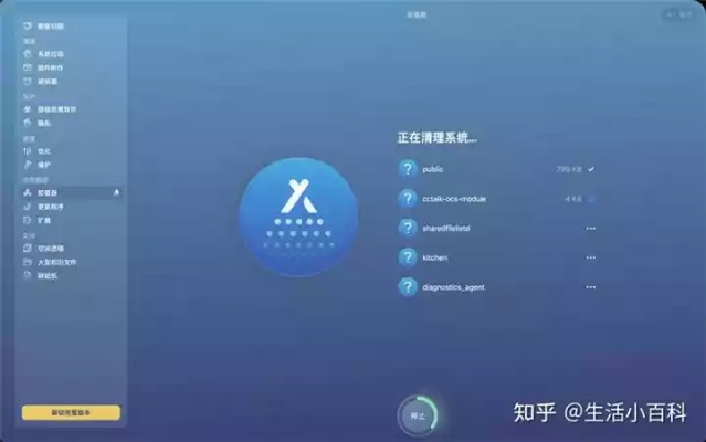 如何徹底卸載橙子app官方下載，穩(wěn)定設(shè)計(jì)解析_9DM_v7.396并清理所有殘留文件和注冊(cè)表