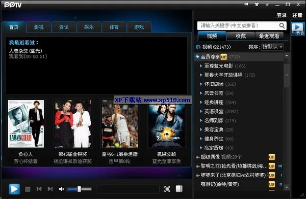 app資訊 第6頁