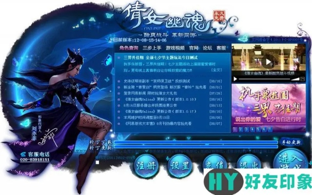 app應(yīng)用 第6頁
