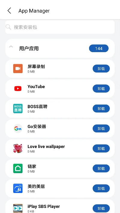 apk歷史版本,快捷方案問題解決&amp;挑戰(zhàn)款1_v3.404
