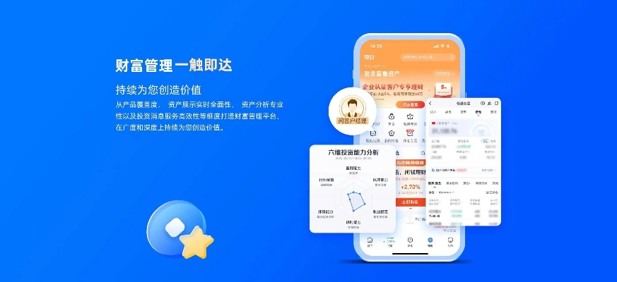 螞蟻聚寶老版本下載,定制化執(zhí)行方案分析 XT_v9.827