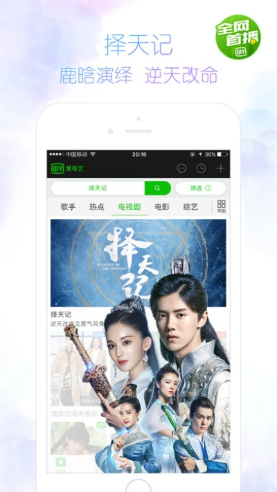愛(ài)奇藝pps歷史版本,整體執(zhí)行講解&amp;鉑金版_v1.397