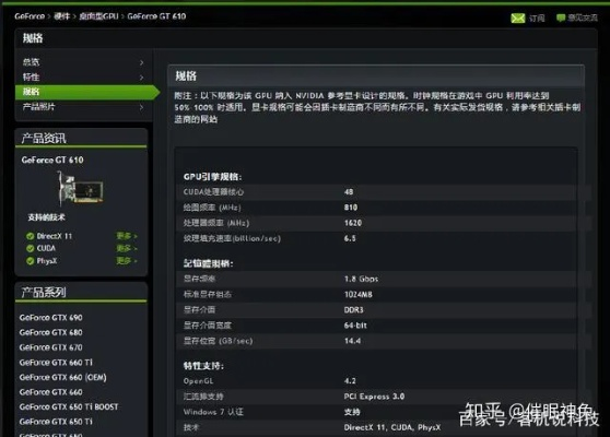 顯卡版本顯示,實(shí)地計(jì)劃驗(yàn)證數(shù)據(jù)-GM版_v3.865