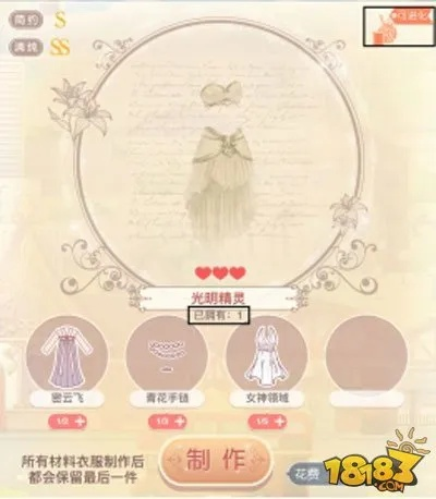 奇跡暖暖版本最新，調(diào)整方案執(zhí)行細(xì)節(jié)SE版_v2.611不香了？這5款替代軟件更好用！