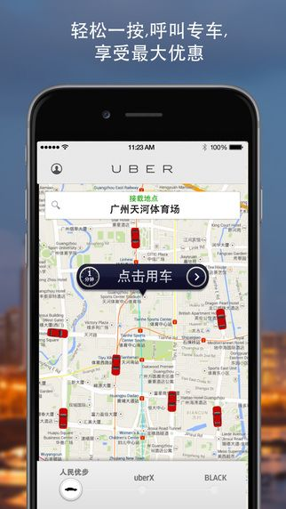 優(yōu)步舊版本,狀況分析解析說(shuō)明-UHD_v9.608