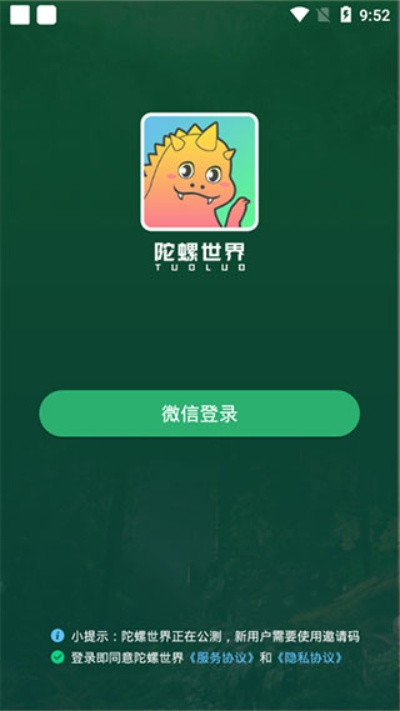 陀螺世界官方下載,統(tǒng)計(jì)數(shù)據(jù)解釋定義&amp;PT_v2.180