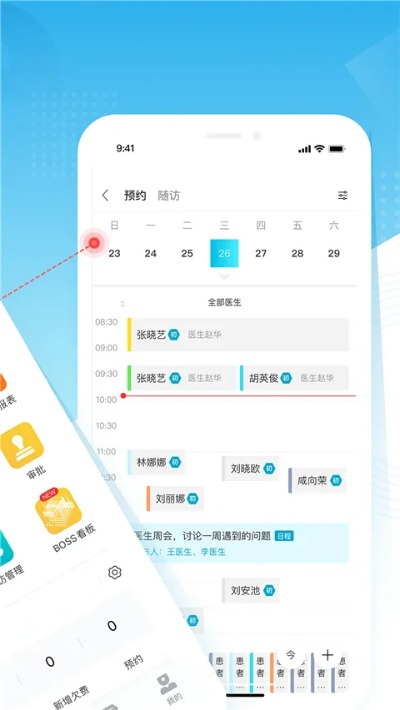 手機助手下載官方下載,高效性實施計劃解析_Z_v5.253