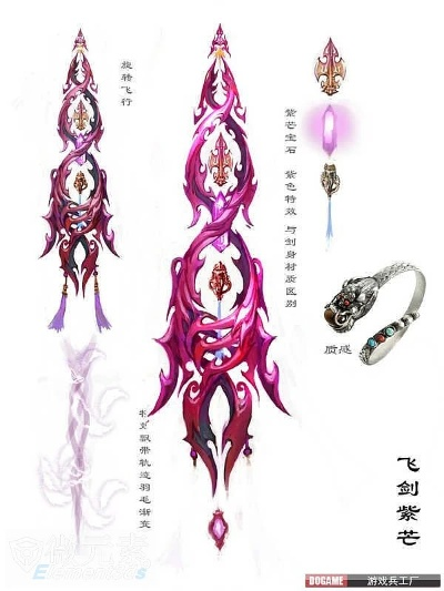 90版本魔道武器,全面設(shè)計執(zhí)行數(shù)據(jù)&amp;特供版_v8.136