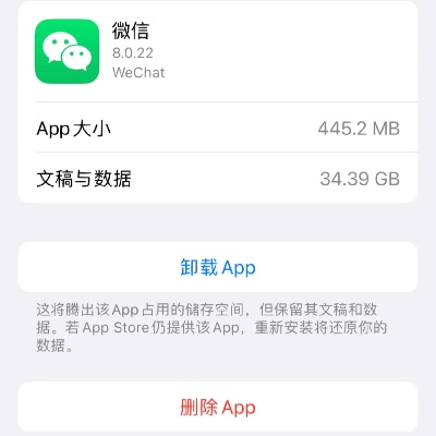 微信61版本下載,全面數(shù)據(jù)分析實(shí)施-專屬款1_v5.287